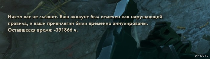 Не слышно ни. Вас никто не слышит. Вас никто не слышит дота 2. Никто вас не слышит Dead inside. Никто вас не слышит Dota.