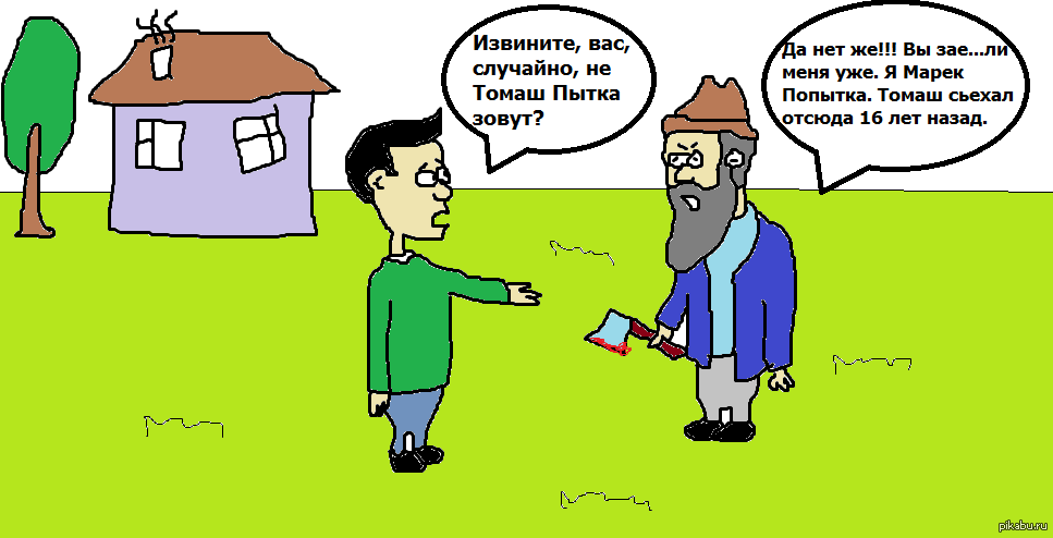 Отгадайте поговорку | Пикабу