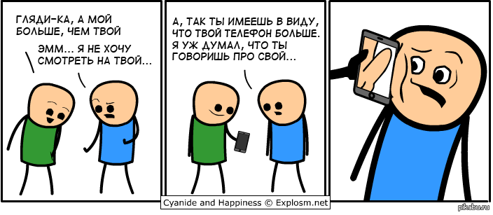 Про них. Цианид и счастье помой меня. Цианид и счастье Мои спешат. Цианид плюс счастье. Цианид и счастье высокий.