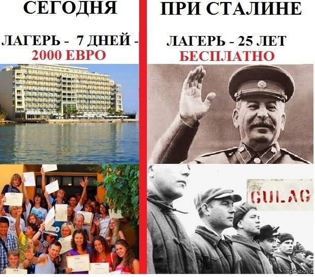 Сталин и берия анекдот. При Сталине. Счастливые люди при Сталине. Спасибо товарищу Сталину за наше счастливое детство. Плакаты при Сталине.