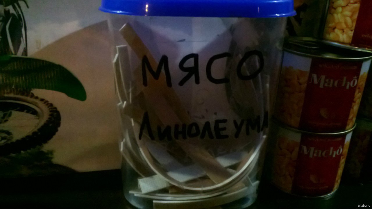 Закуска к пиву=) | Пикабу