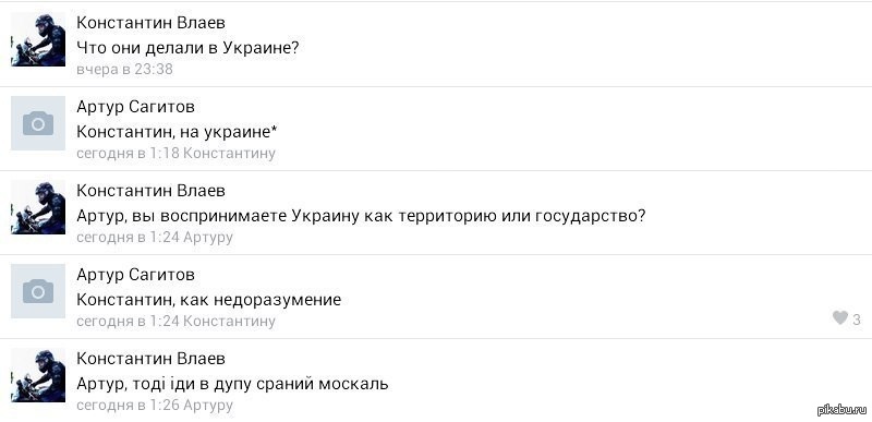 В Украине. | Пикабу