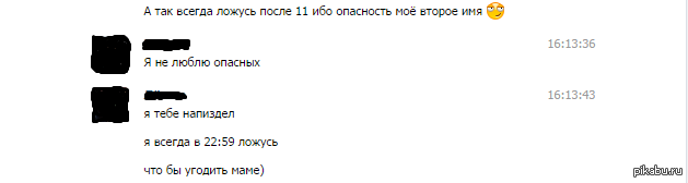 Второе имя. Опасность мое второе имя. Опасность моё второе имя Мем. Риск мое второе имя Мем. Опасность мое второе имя картинки.