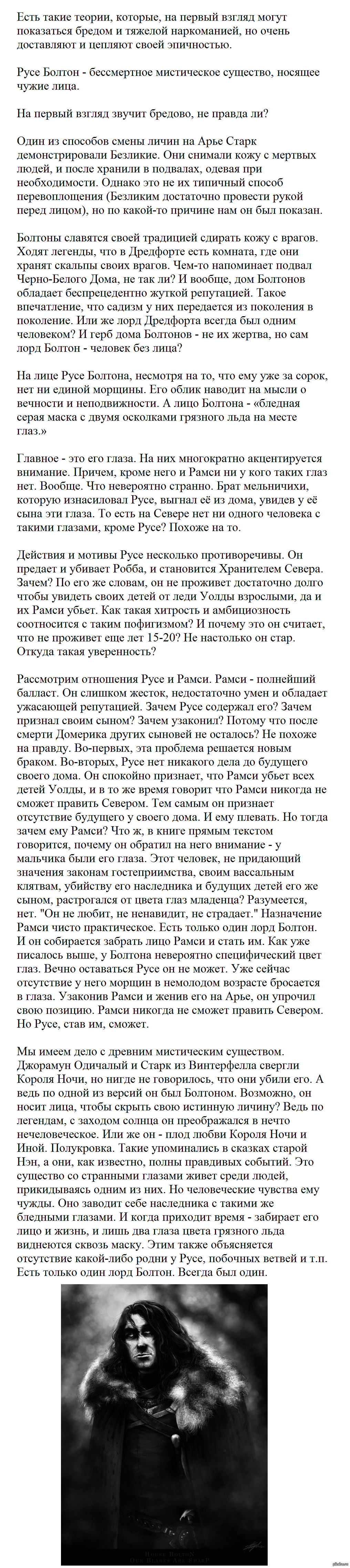 не застать она всегда дома (99) фото