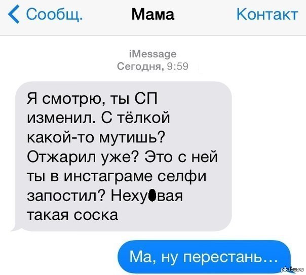 Мамы :3 | Пикабу