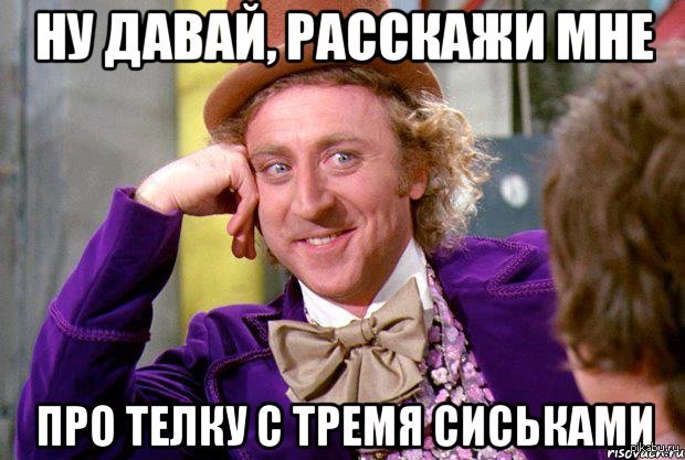 Хуже моей работы - Вспомнить все, Сиськи, Хватит это терпеть, Вспомнить все (фильм)