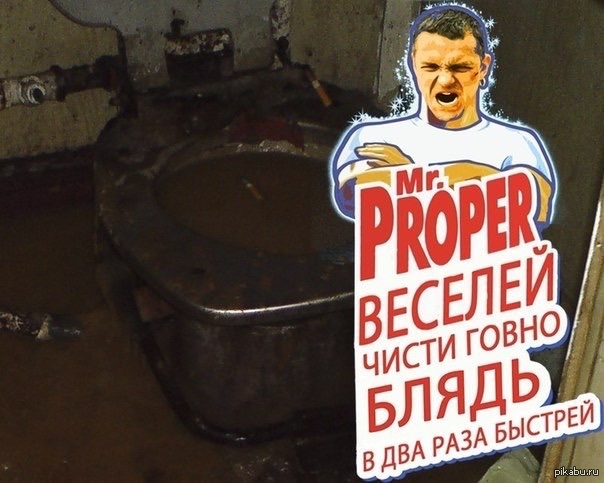 Гавно Блядь