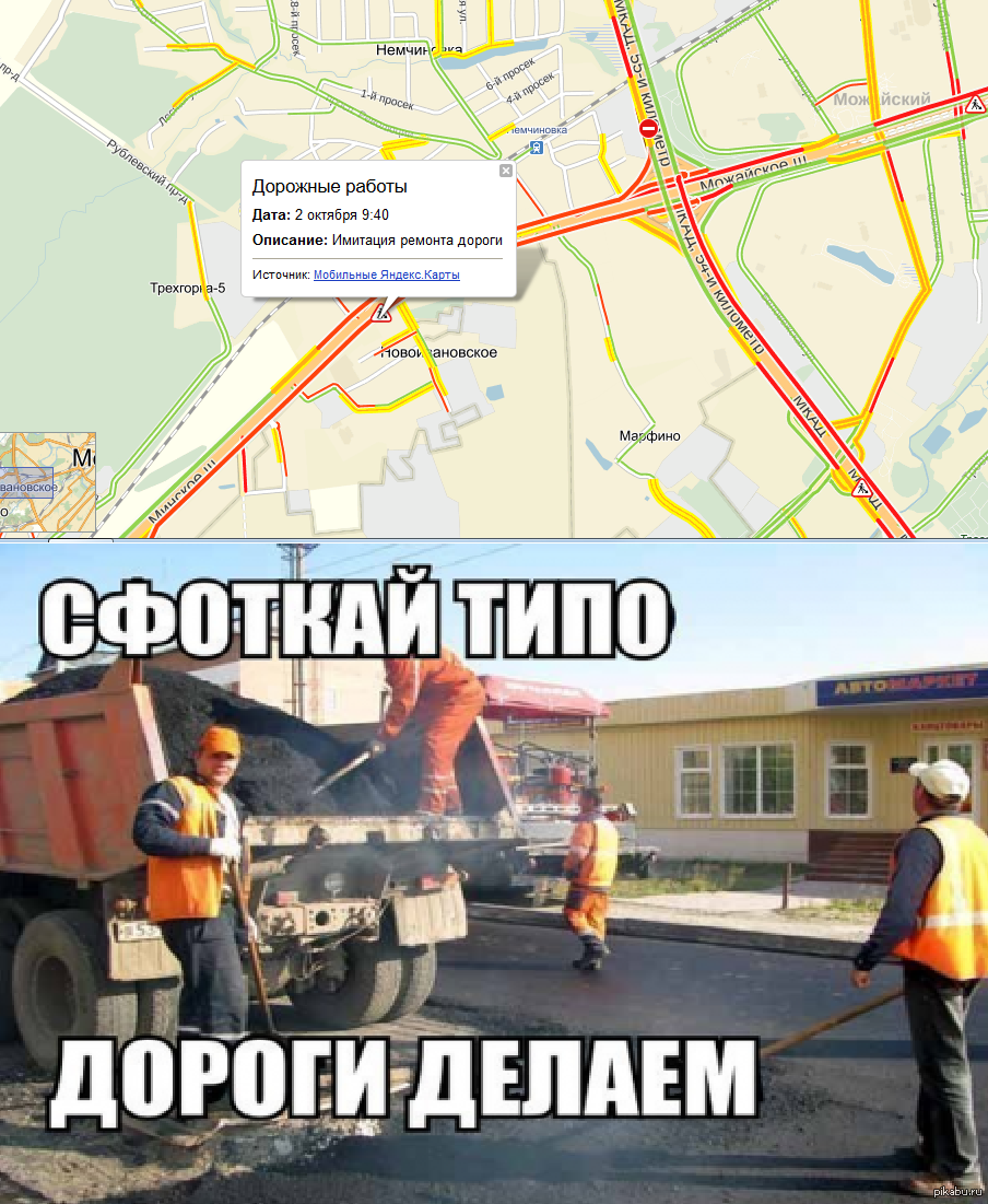 Имитация | Пикабу