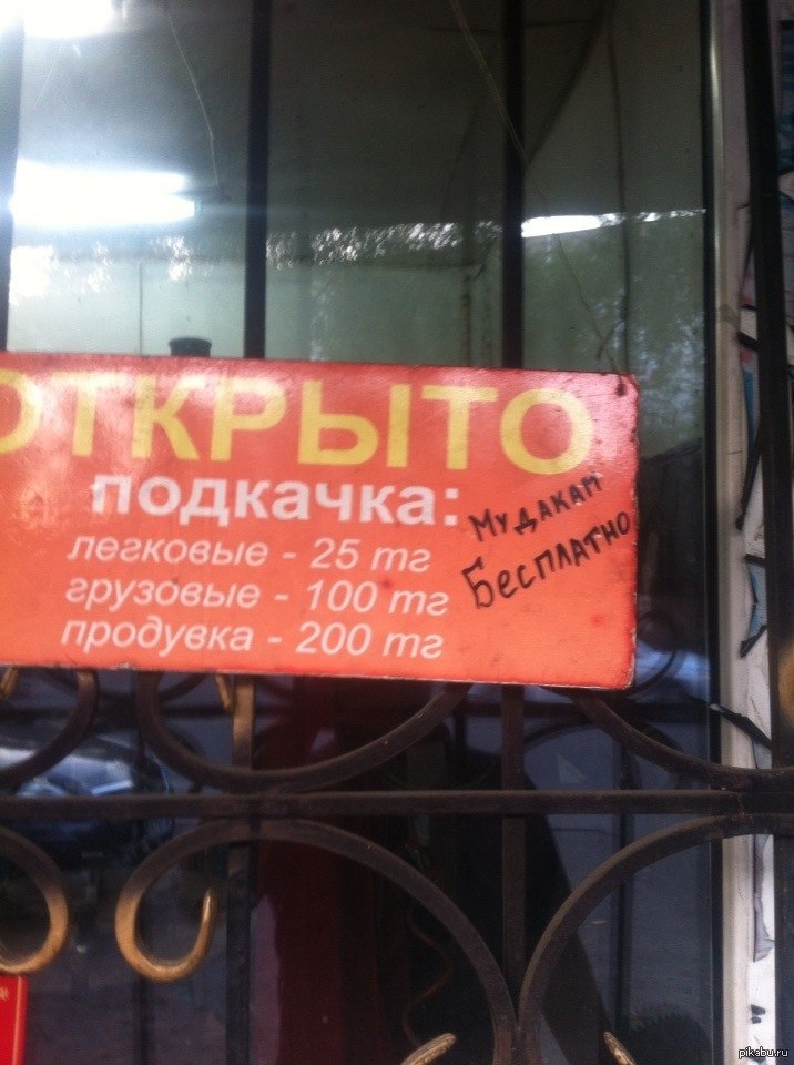 Ну хоть какие-то привилегии для меня | Пикабу