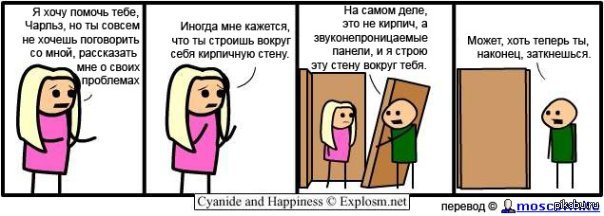Дайте Мне Кирпич Я Ему