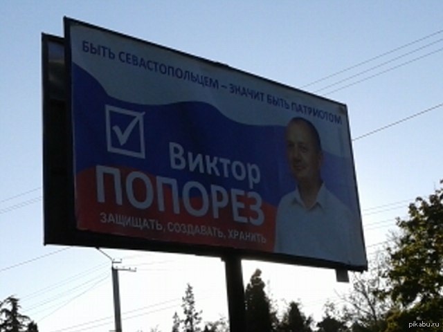 Фамилия | Пикабу