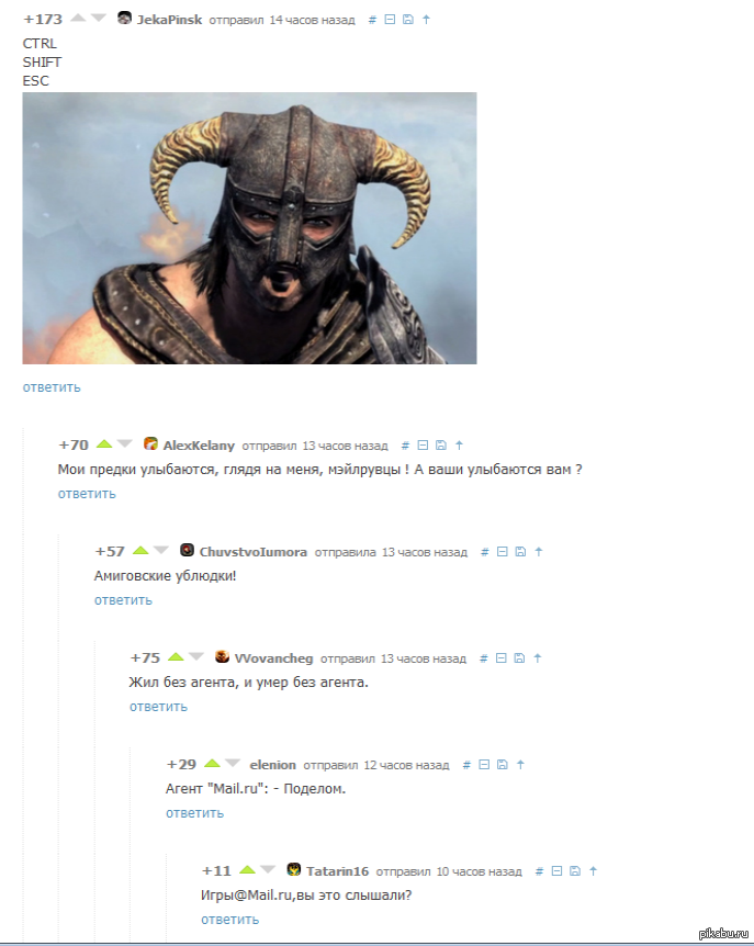 мои предки улыбаются