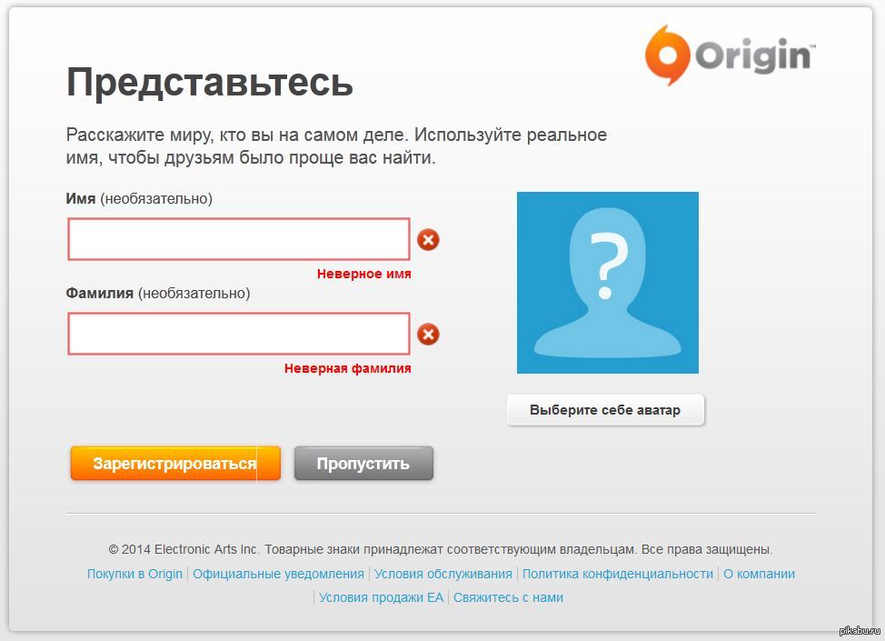 Учетная запись ea. Оригин регистрация. Регистрация в ориджин. Как зарегистрироваться в Origin. Публичный ID для Origin.