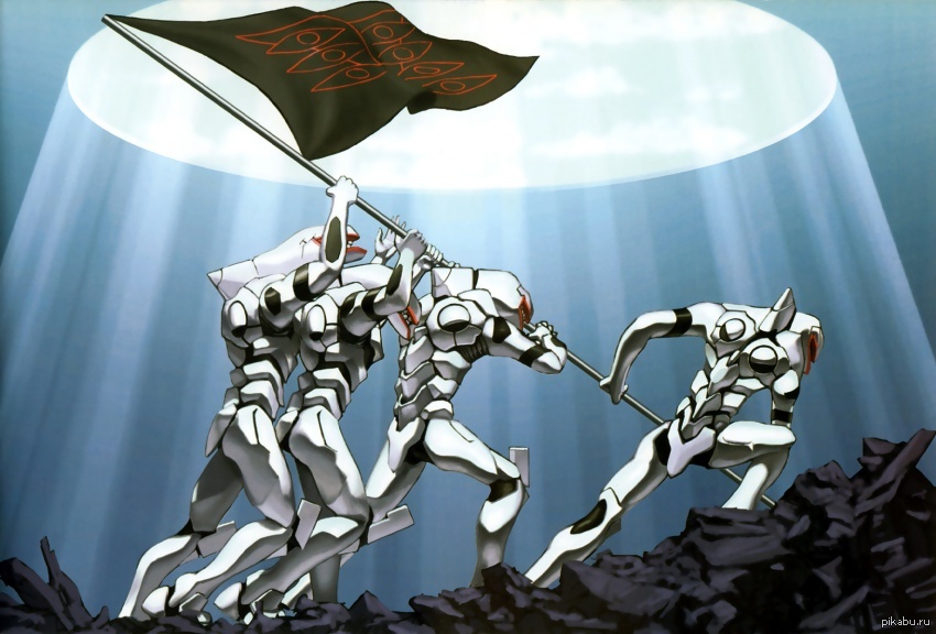 Evangelion | Пикабу