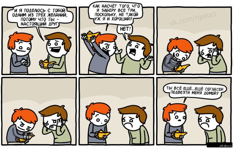 Хаски комикс. Мемы про шоппинг. Что хочешь сом ноц сделать. Опросы для друзей. Насчет чего ты хочешь.