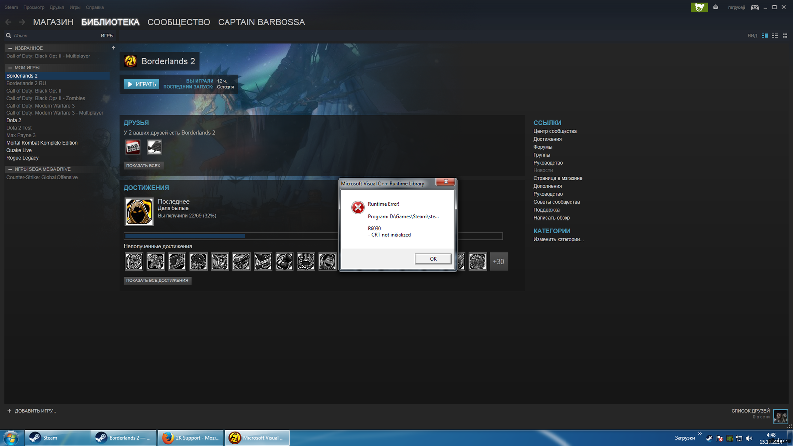 Can not initialized steam фото 8