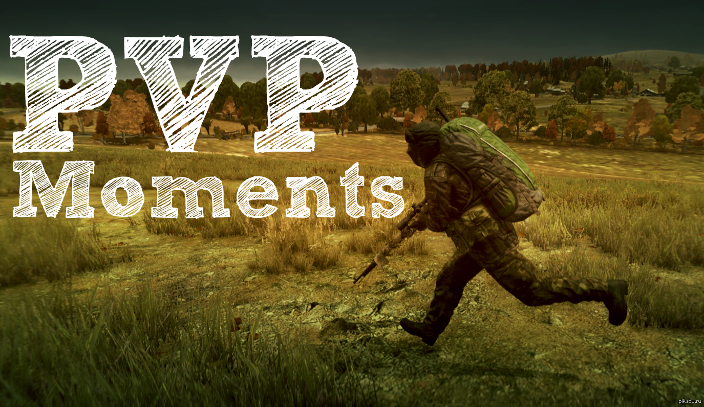 Dayz pvp. Дейзи ПВП. DAYZ ПВП. DAYZ приколы. DAYZ Wall.