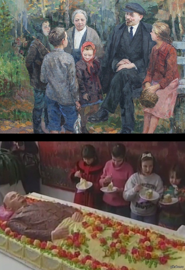 Ленин тортик. 1998. Торт Ленин. Шабельников, Фесенко. Шабельников Ленин торт.