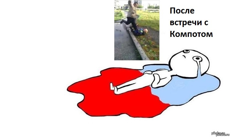 Какой телефон у компота. Номер романа компота. Номер телефона романа компота. Номер телефона компота настоящий. Номер телефона компота в реальной жизни.