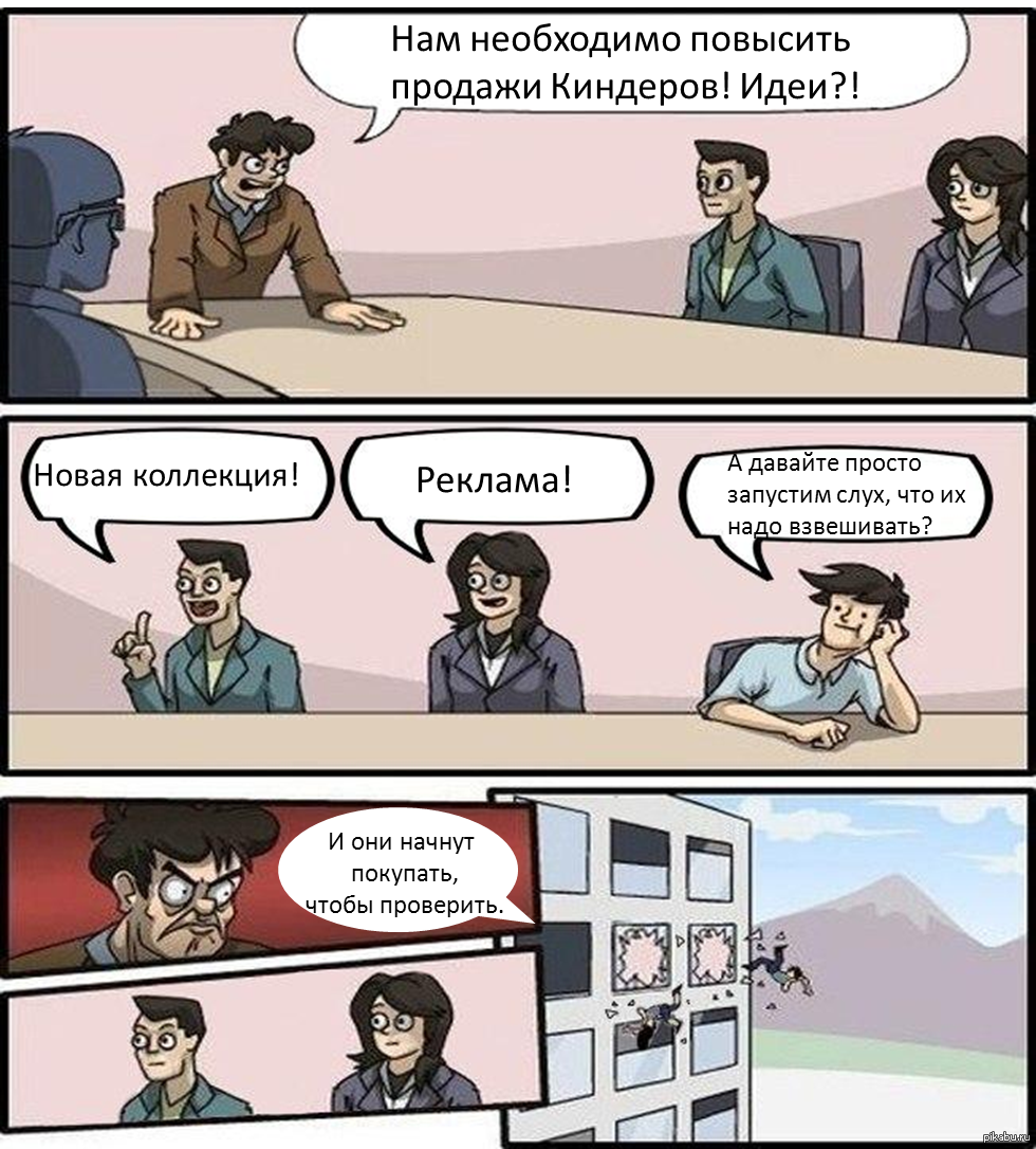 как можно продавать фанфики фото 6