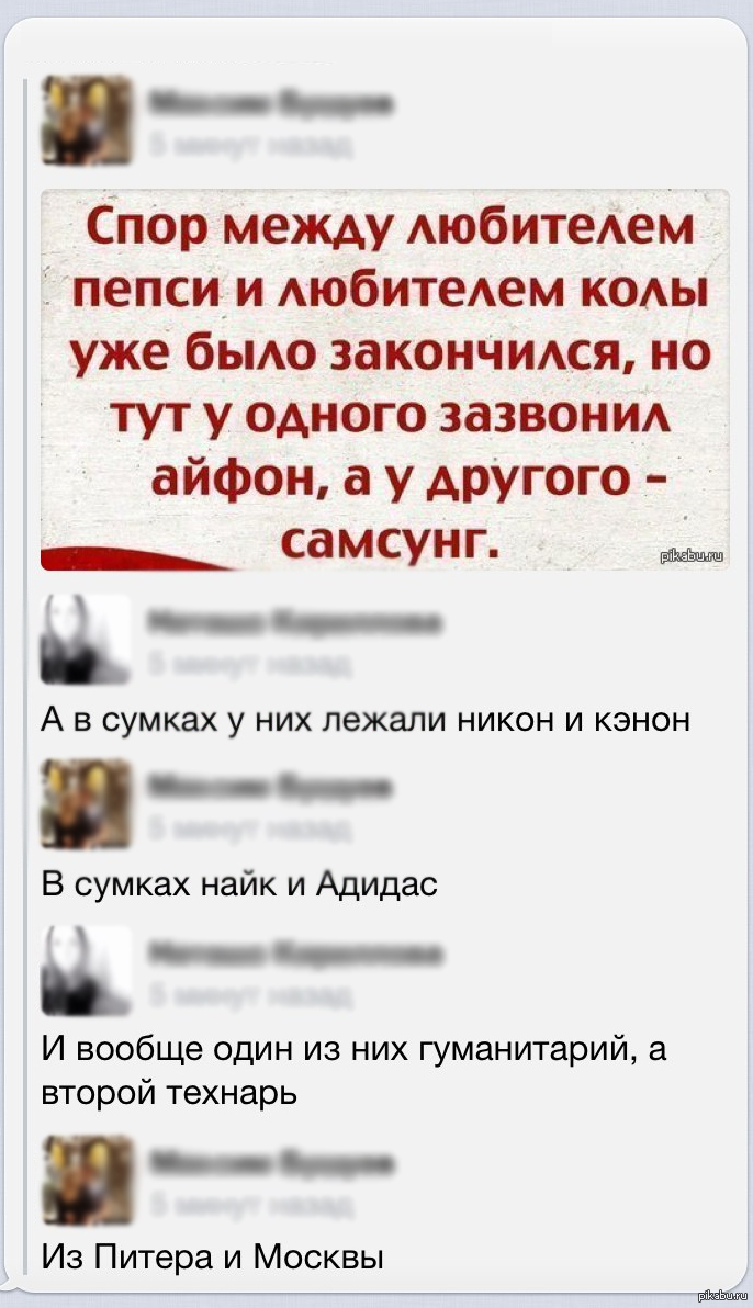Кончаться бывший