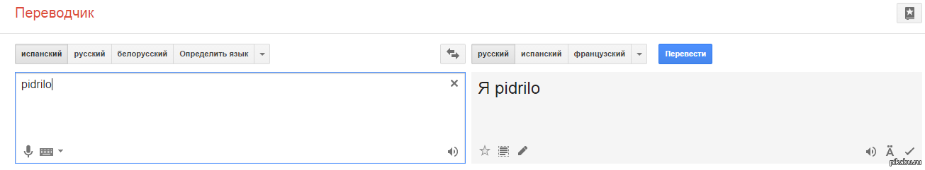 Гугл... | Пикабу
