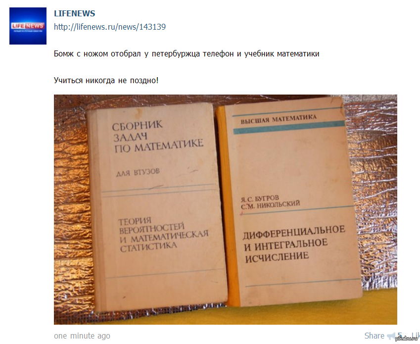 Типичный Питер | Пикабу