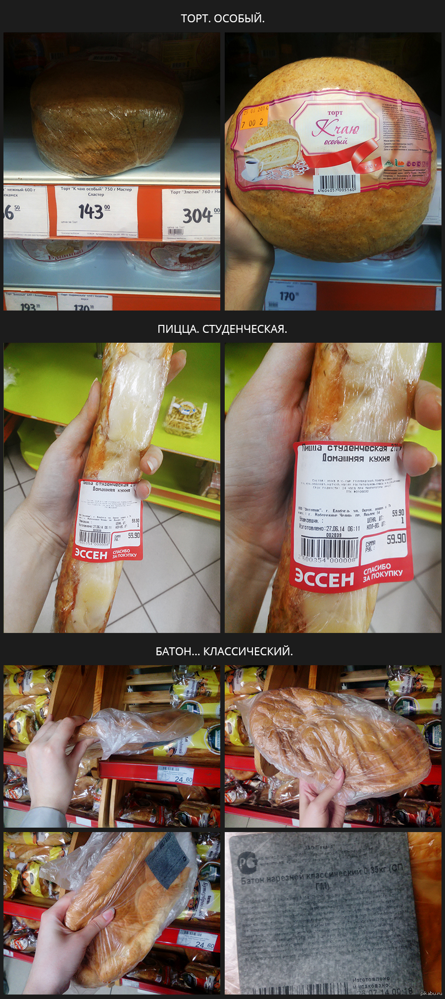 Местный креатив | Пикабу