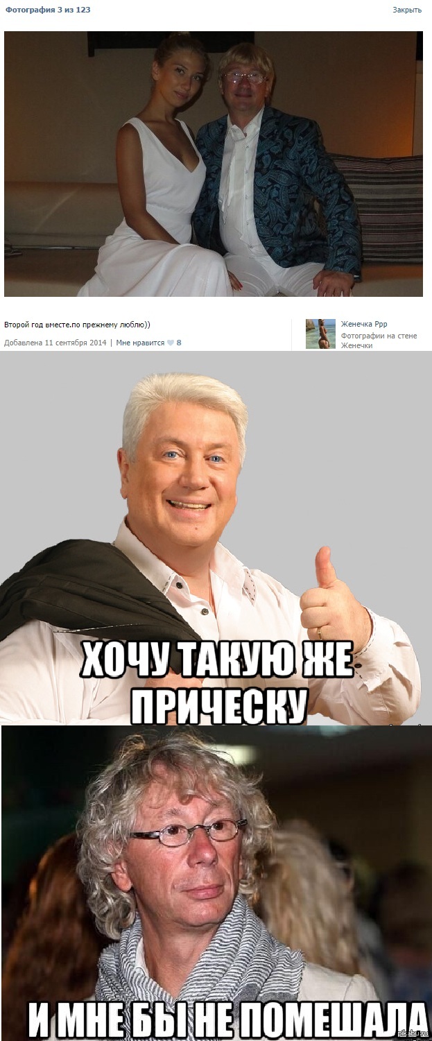 Двойник | Пикабу