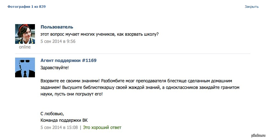 Ксенофобские высказывания. Смешные комментарии и высказывания из социальных сетей. Смешные комментарии из социальных сетей новые свежие. Смешные комменты из соцсетей. Смешные комментарии из социальных сетей 2022.