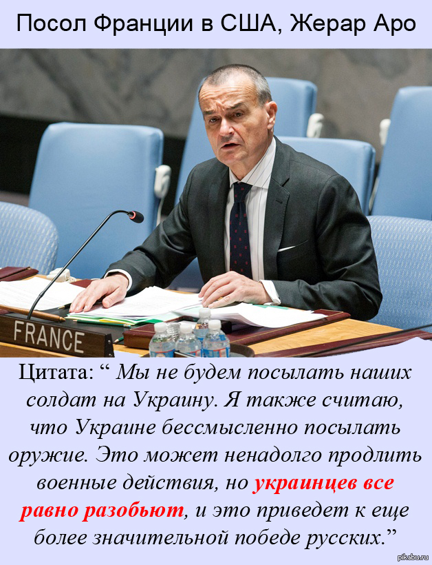 Высказывания украины. Высказывания наших политиков. Высказывания про Украину. Цитаты про Украину. Цитаты политиков.