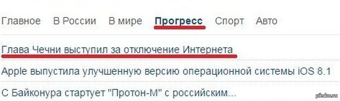 Когда во всем мире выключат интернет.