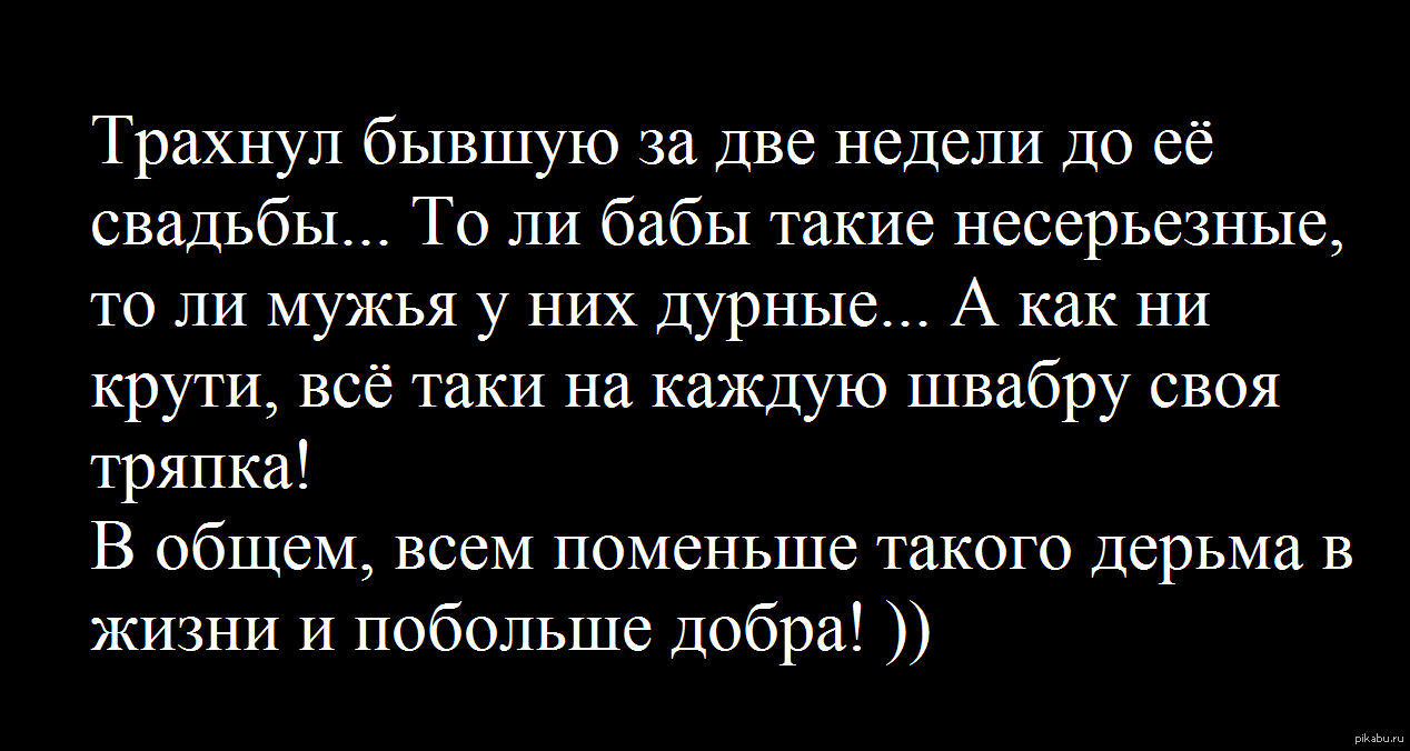 Жизнь боль | Пикабу