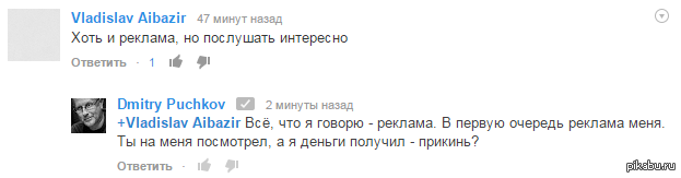 Дмитрий Пучков как всегда) | Пикабу