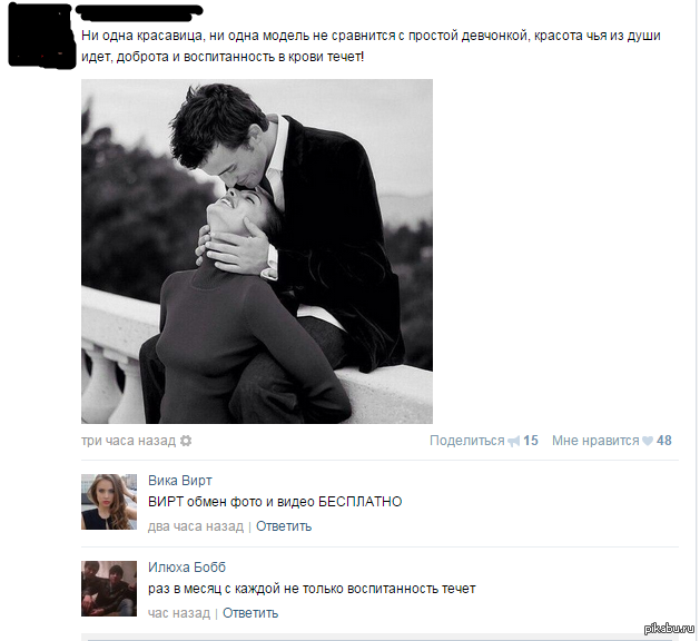 Я не сравниваю тебя цитаты. Подари ночь любви. Кит коннор 2022. Никто не сравнится с тобой. Nick nelson heartstopper.