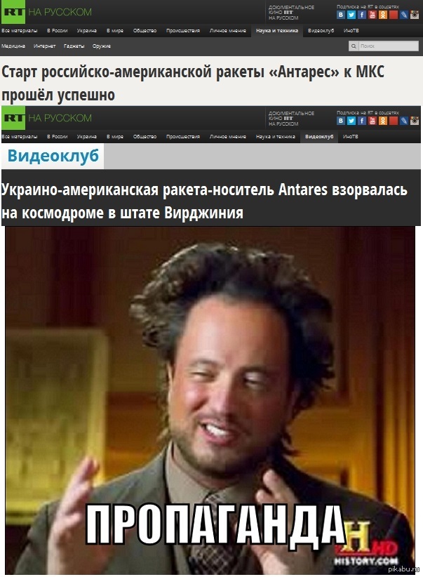 Пропаганда такая пропаганда | Пикабу