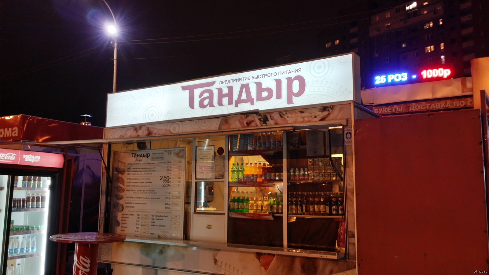 Тандыр. Перезагрузка | Пикабу