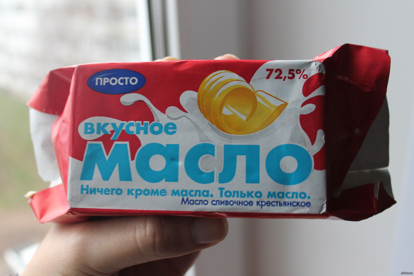 Масло масленное | Пикабу