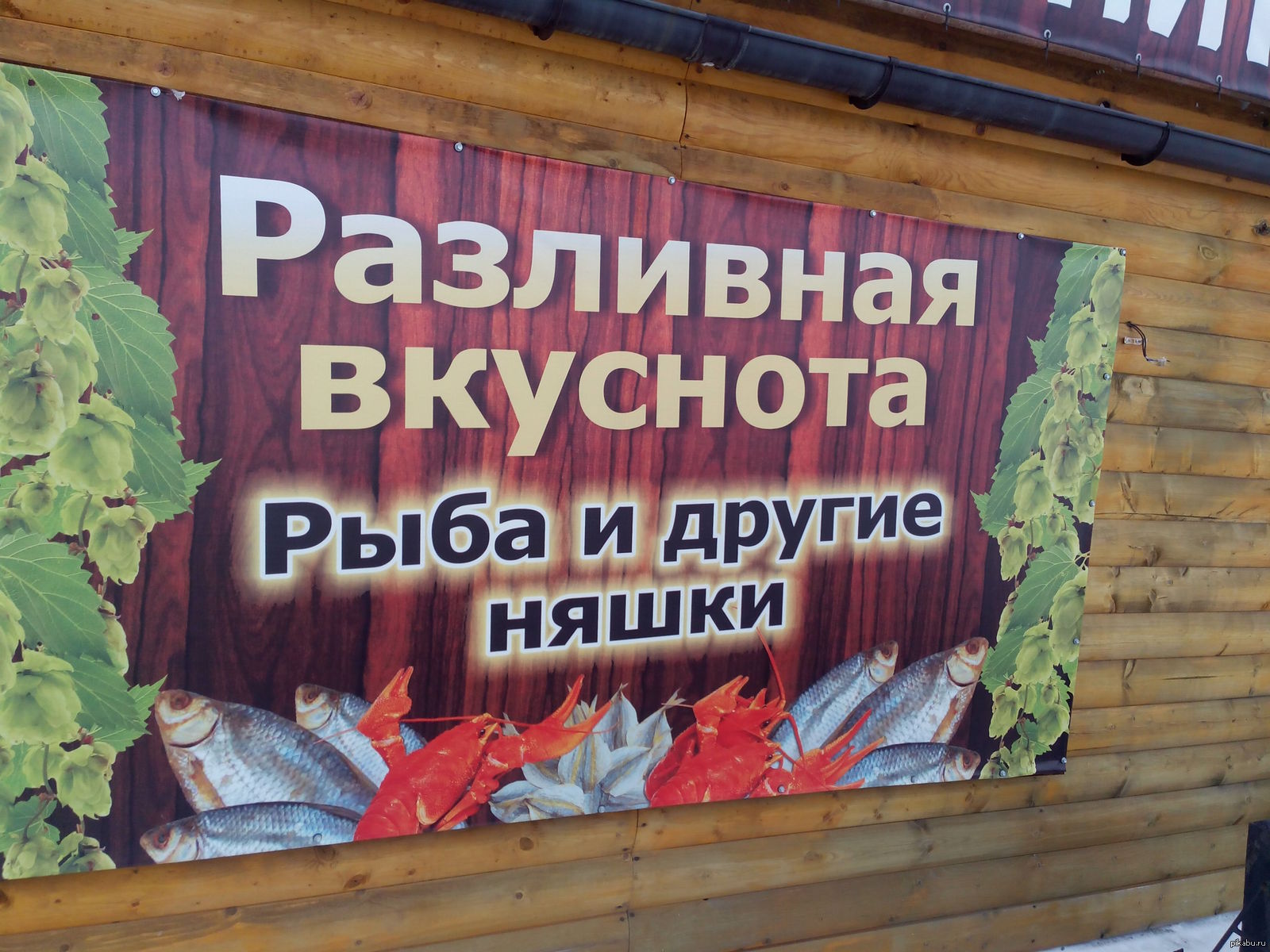 Тюмень.Няшный магазин=) | Пикабу