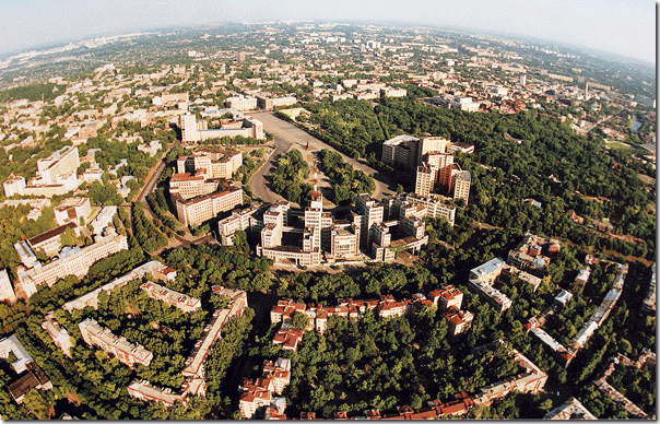 Г Харьков Фото