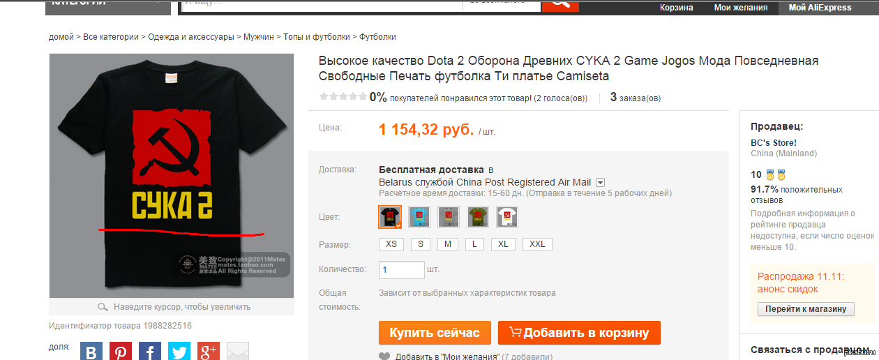 sooqa | Пикабу