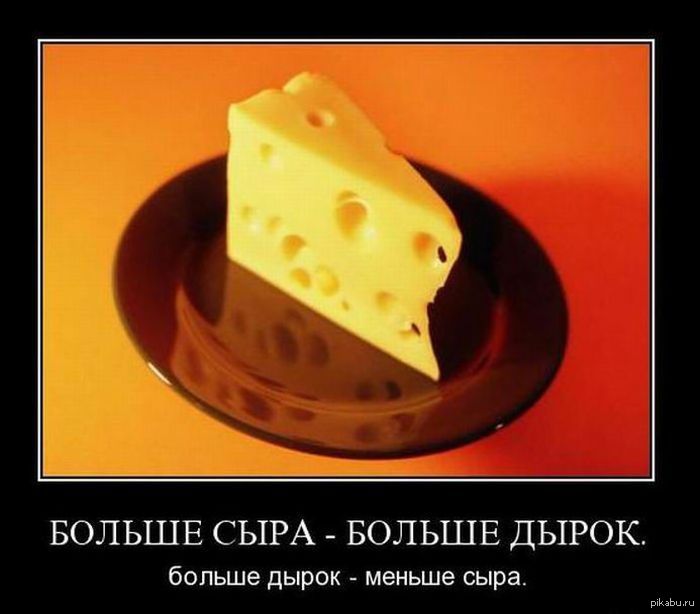 Смешные картинки про сырки, картинки