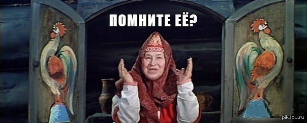 Фото Бабушек Из Сказок