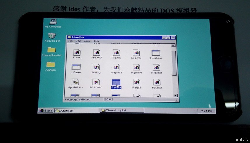 Windows ce. Windows 95 Plus. WINPHONE 95. Windows ce на андроид. Iphone Windows 95.