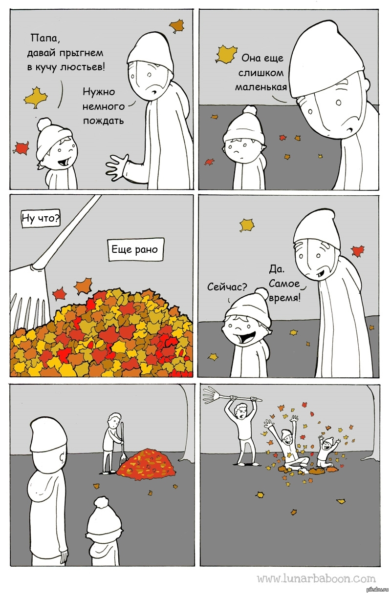 давай прыгай. король и шут прыгну со скалы. прыгай мемы. мемы давай прыгай. игра выпрыгивающая какашка.