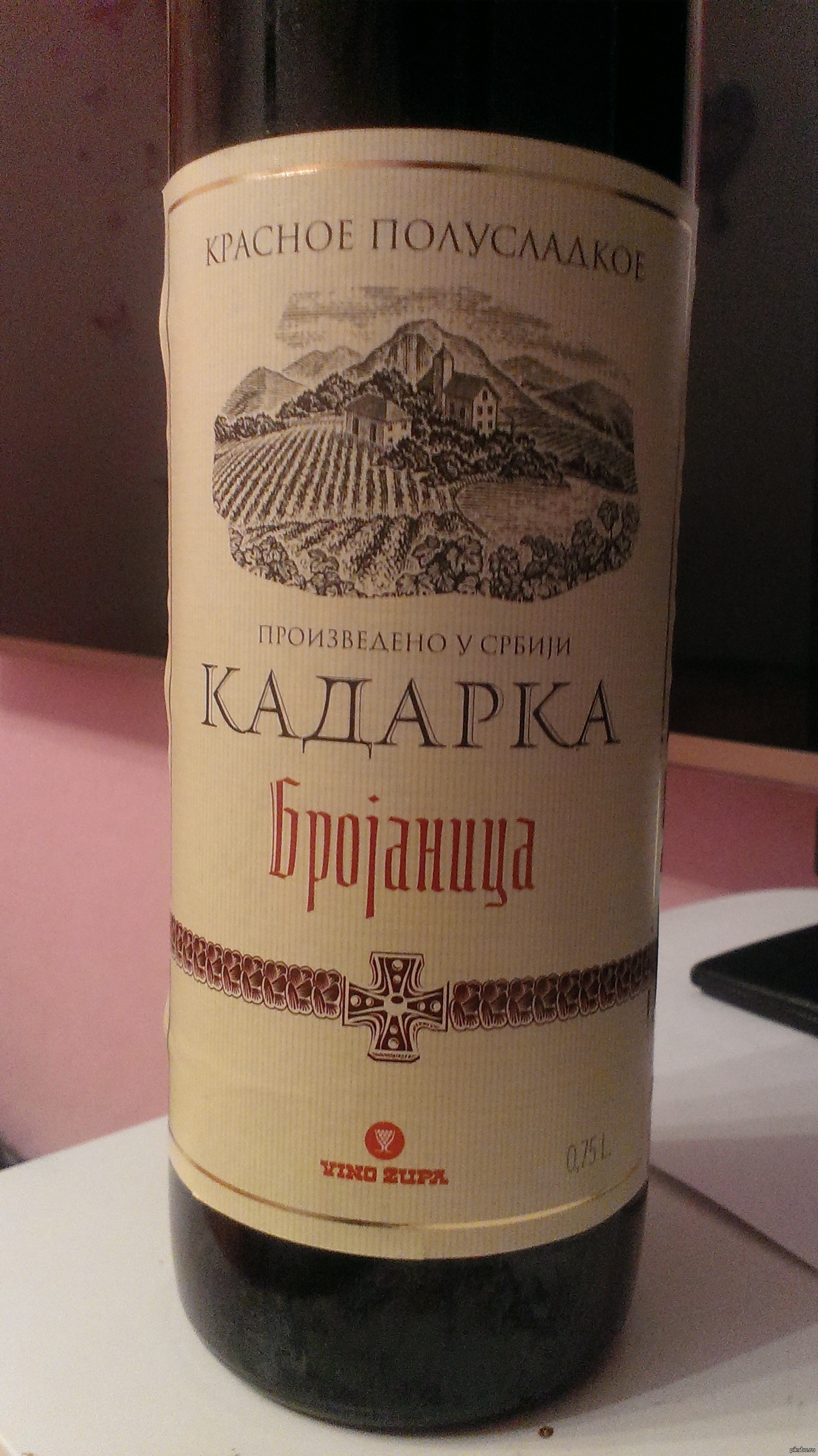 вино вранац сербия