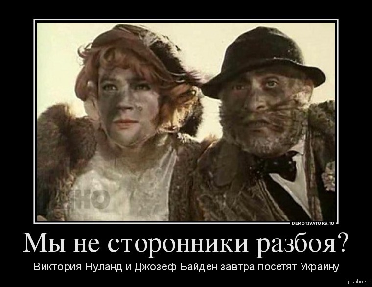 Какое небо голубое мы сторонники разбоя. Мы не сторонники разбоя. Мы не сторонники разбоя песня. Какое небо голубое мы не сторонники разбоя фото смешное. Какое небо голубое мы не сторонники разбоя другой текст.