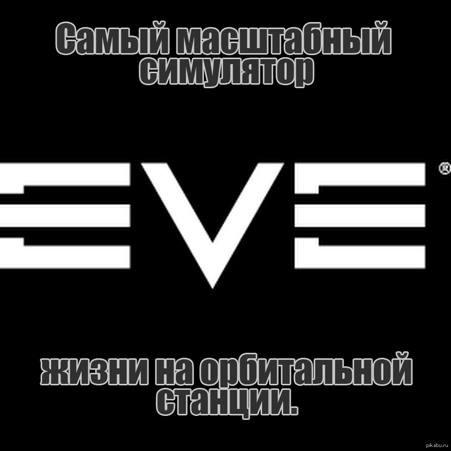 eve-online