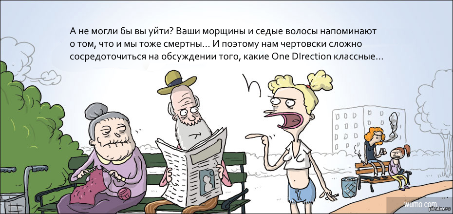 Долг надо вернуть. Наслаждайтесь жизнью цитаты. Мужик сказал мужик сделал. Женщина сказала напомнила мужик сделал. Надо жить цитаты.
