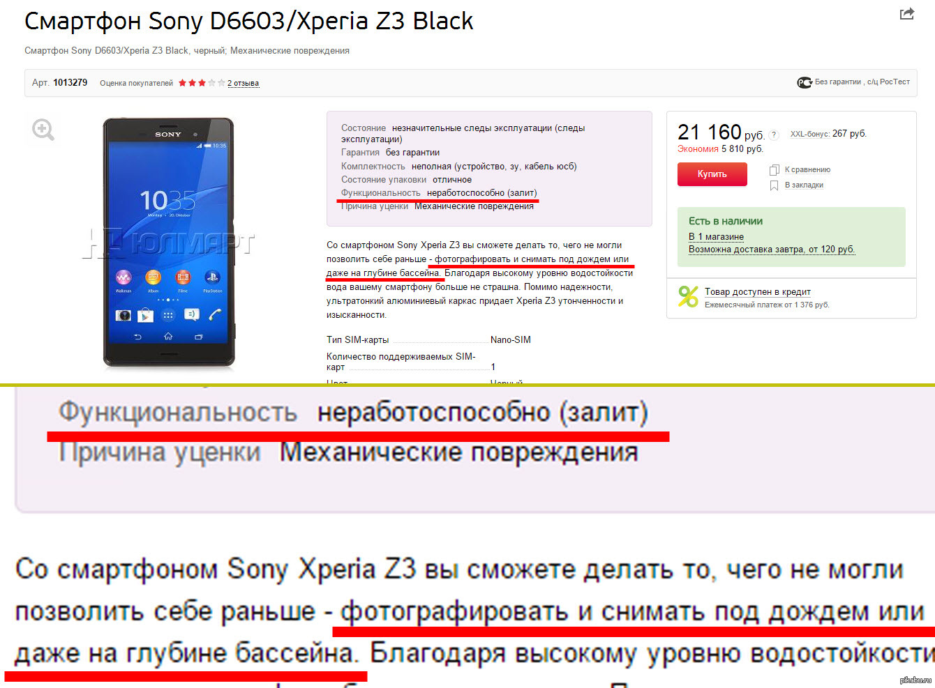 A little about SONY - My, Sony, Smartphone